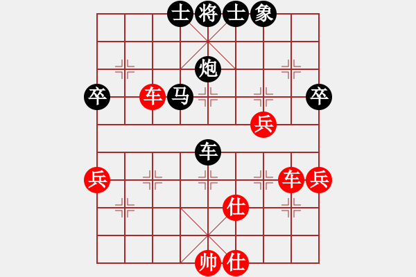 象棋棋譜圖片：姜曉負(fù)劉軍1 - 步數(shù)：60 