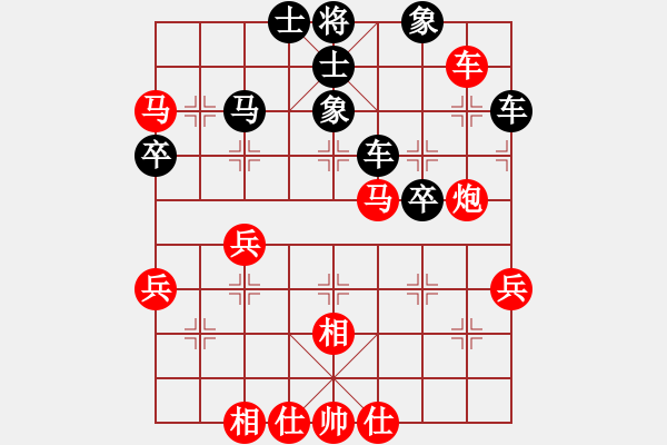 象棋棋譜圖片：測你棋力256 - 步數(shù)：0 