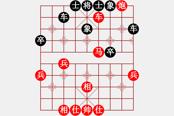 象棋棋譜圖片：測你棋力256 - 步數(shù)：10 