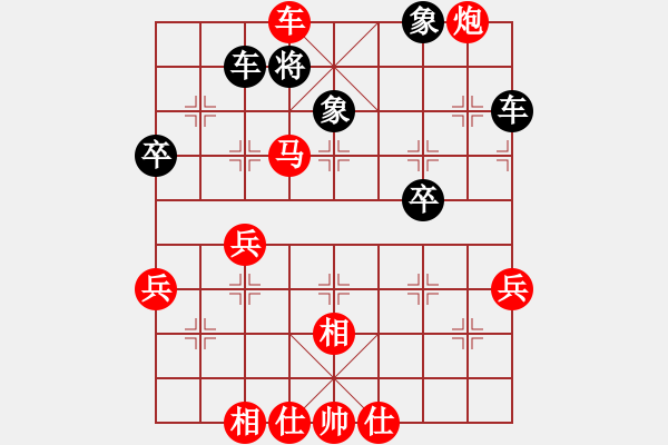 象棋棋譜圖片：測你棋力256 - 步數(shù)：15 