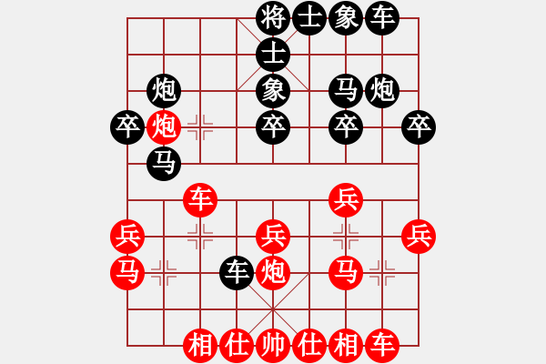 象棋棋谱图片：蒋川(8段)-胜-钦慕(9段) - 步数：20 
