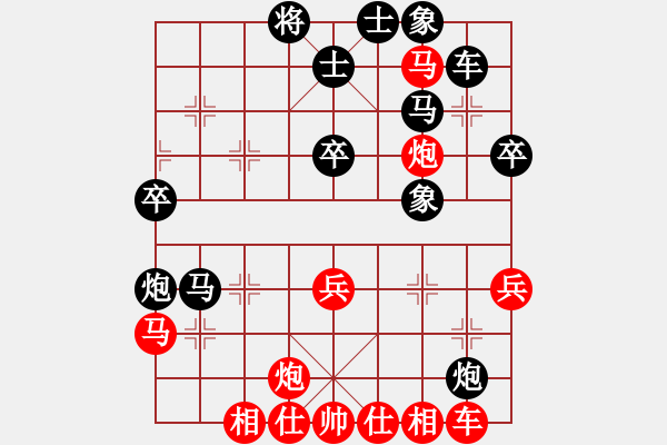 象棋棋谱图片：蒋川(8段)-胜-钦慕(9段) - 步数：40 