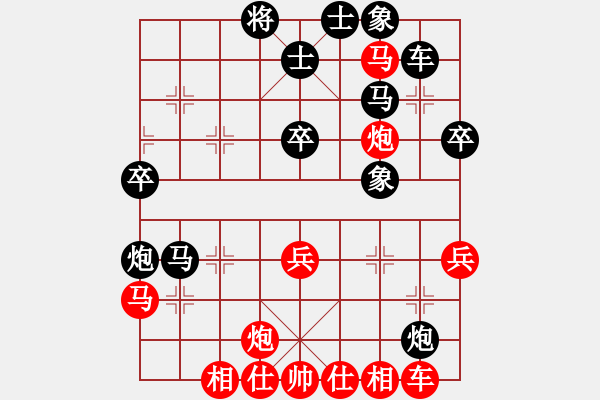 象棋棋譜圖片：蔣川(8段)-勝-欽慕(9段) - 步數(shù)：40 