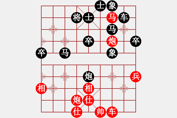 象棋棋谱图片：蒋川(8段)-胜-钦慕(9段) - 步数：50 