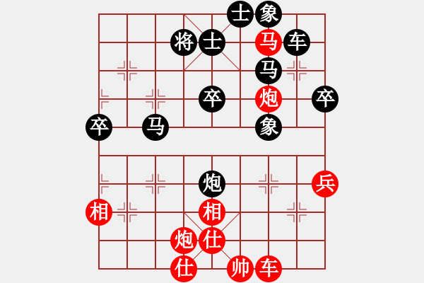 象棋棋譜圖片：蔣川(8段)-勝-欽慕(9段) - 步數(shù)：50 