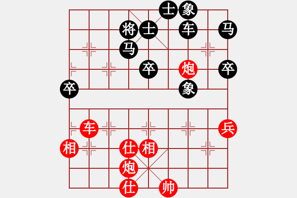 象棋棋谱图片：蒋川(8段)-胜-钦慕(9段) - 步数：60 