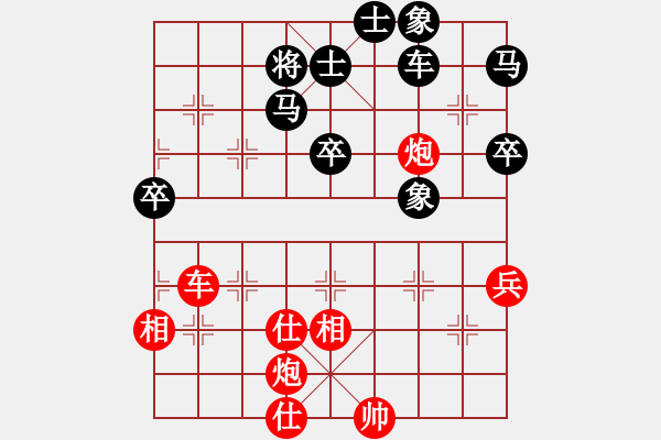 象棋棋譜圖片：蔣川(8段)-勝-欽慕(9段) - 步數(shù)：60 