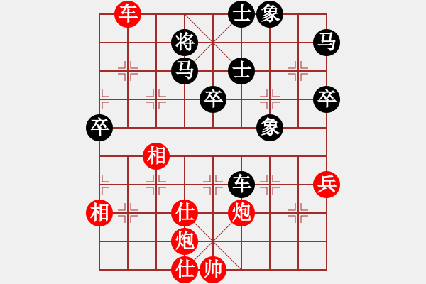 象棋棋谱图片：蒋川(8段)-胜-钦慕(9段) - 步数：70 