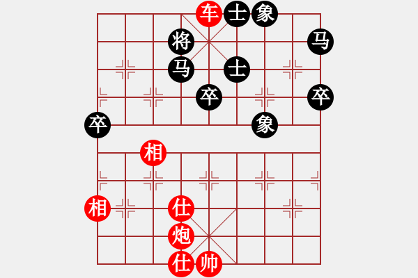 象棋棋谱图片：蒋川(8段)-胜-钦慕(9段) - 步数：77 