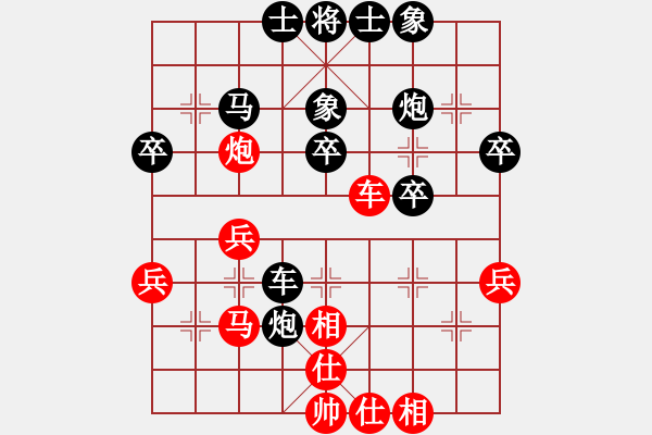 象棋棋譜圖片：棋迷 對(duì) 金蛇狂舞 - 步數(shù)：40 