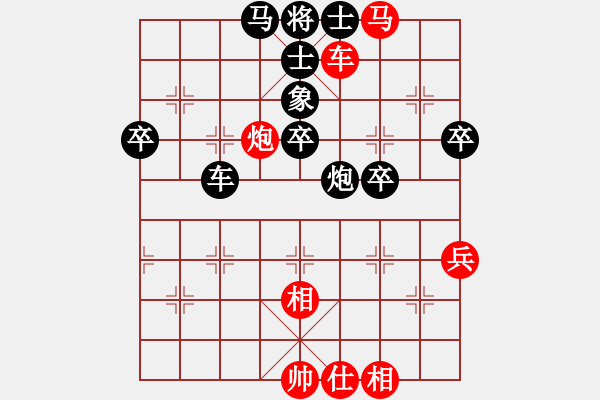 象棋棋譜圖片：棋迷 對(duì) 金蛇狂舞 - 步數(shù)：60 