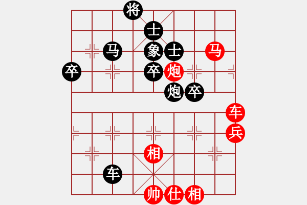 象棋棋譜圖片：棋迷 對(duì) 金蛇狂舞 - 步數(shù)：70 