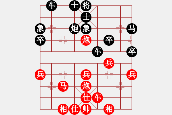 象棋棋譜圖片：■老丁[紅] -VS- 隨心[黑] - 步數(shù)：40 