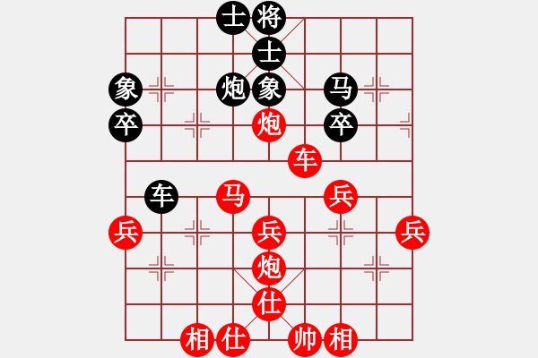 象棋棋譜圖片：■老丁[紅] -VS- 隨心[黑] - 步數(shù)：50 