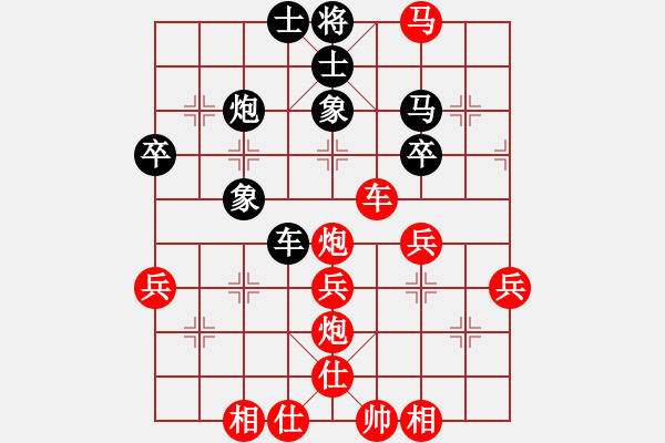 象棋棋譜圖片：■老丁[紅] -VS- 隨心[黑] - 步數(shù)：60 