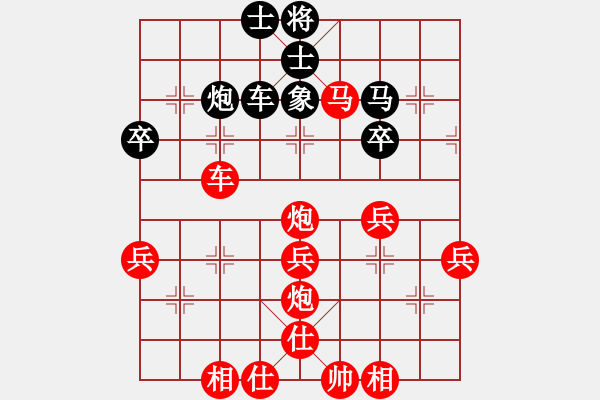 象棋棋譜圖片：■老丁[紅] -VS- 隨心[黑] - 步數(shù)：63 