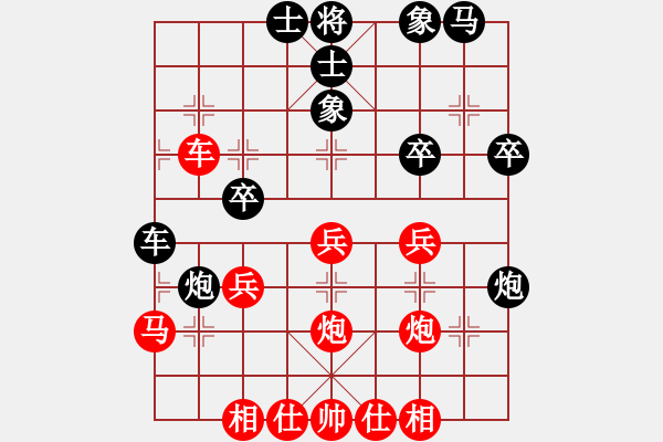 象棋棋譜圖片：何靜 先勝 楊文雅 - 步數(shù)：40 