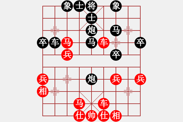 象棋棋譜圖片：5.先棄后取戰(zhàn)術(shù)161 - 步數(shù)：0 