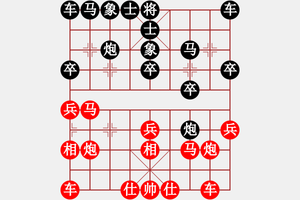 象棋棋谱图片：山鸡(6级)-胜-云飞阳(1段) - 步数：20 