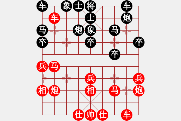 象棋棋谱图片：山鸡(6级)-胜-云飞阳(1段) - 步数：30 