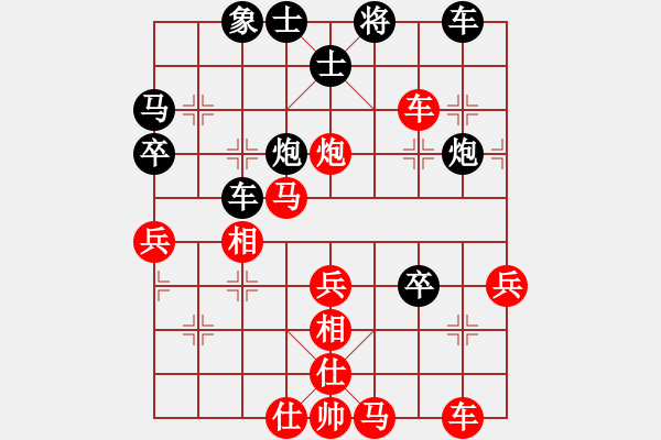 象棋棋谱图片：山鸡(6级)-胜-云飞阳(1段) - 步数：50 