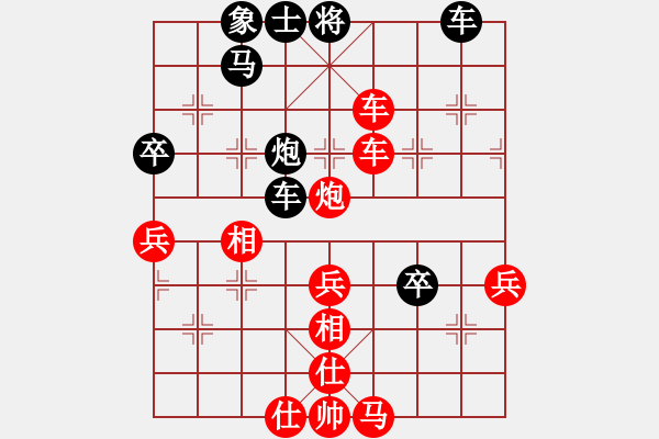象棋棋谱图片：山鸡(6级)-胜-云飞阳(1段) - 步数：60 