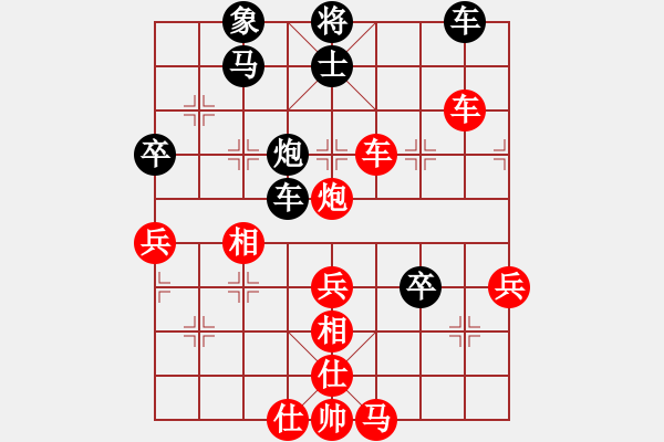 象棋棋谱图片：山鸡(6级)-胜-云飞阳(1段) - 步数：63 