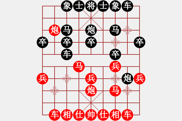 象棋棋譜圖片：NY152先勝南帝北丐 - 步數(shù)：20 