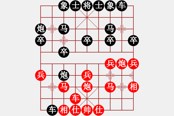 象棋棋譜圖片：風(fēng)聲[紅] -VS- 虹濤棋藝[黑] - 步數(shù)：20 