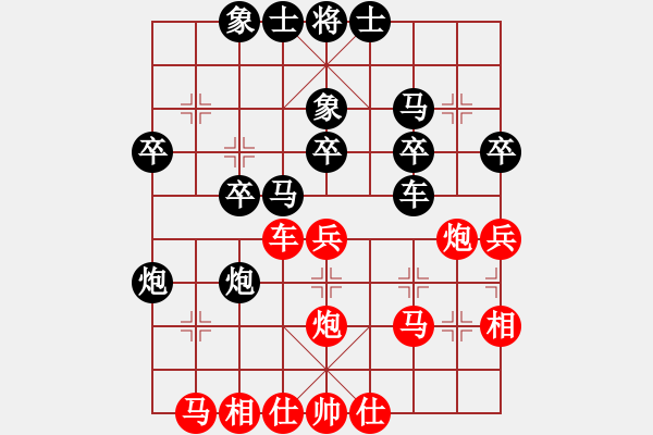 象棋棋譜圖片：風(fēng)聲[紅] -VS- 虹濤棋藝[黑] - 步數(shù)：30 