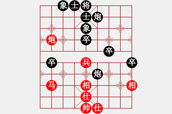 象棋棋譜圖片：風(fēng)聲[紅] -VS- 虹濤棋藝[黑] - 步數(shù)：70 