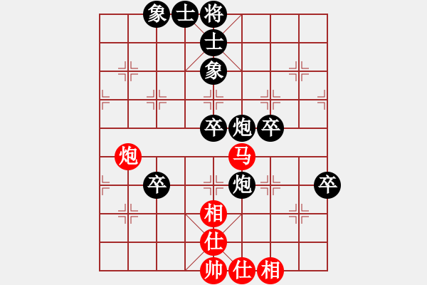 象棋棋譜圖片：風(fēng)聲[紅] -VS- 虹濤棋藝[黑] - 步數(shù)：80 