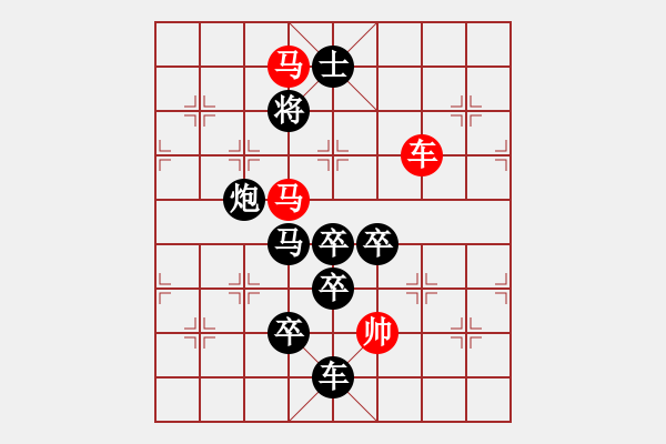 象棋棋譜圖片：《雅韻齋》★○○神思馳萬里寶馬躍千山○○★ 秦 臻 擬局 - 步數(shù)：30 