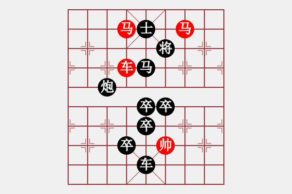 象棋棋譜圖片：《雅韻齋》★○○神思馳萬里寶馬躍千山○○★ 秦 臻 擬局 - 步數(shù)：40 