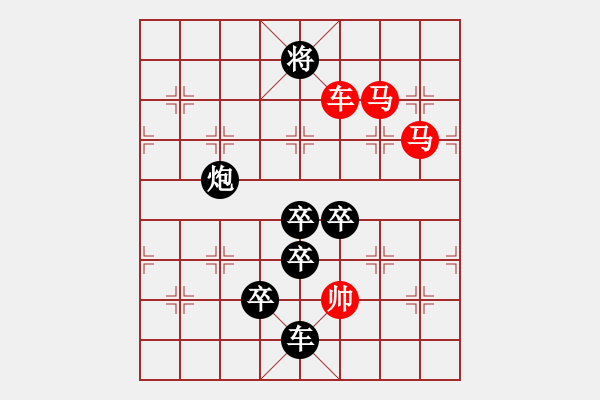 象棋棋譜圖片：《雅韻齋》★○○神思馳萬里寶馬躍千山○○★ 秦 臻 擬局 - 步數(shù)：50 