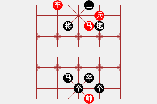 象棋棋譜圖片：I. 漫畫店長－難度中：第094局 - 步數(shù)：10 