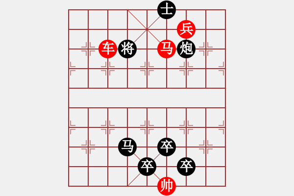 象棋棋譜圖片：I. 漫畫店長－難度中：第094局 - 步數(shù)：11 