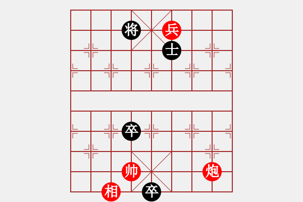 象棋棋譜圖片：U Giam Minh Tuyen DN Quyen - 步數(shù)：29 