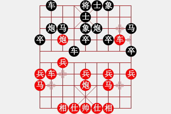 象棋棋譜圖片：湖南 樊衛(wèi)軍 負(fù) 從化 李明熙 - 步數(shù)：20 