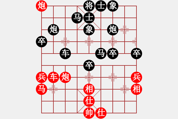 象棋棋譜圖片：湖南 樊衛(wèi)軍 負(fù) 從化 李明熙 - 步數(shù)：60 