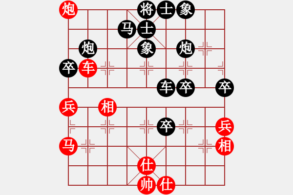 象棋棋譜圖片：湖南 樊衛(wèi)軍 負(fù) 從化 李明熙 - 步數(shù)：70 