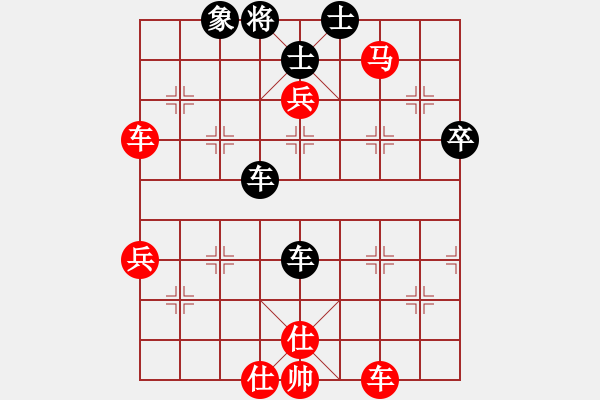 象棋棋譜圖片：夢之語[751278231] -VS- 士招炒友[350217509] - 步數(shù)：100 