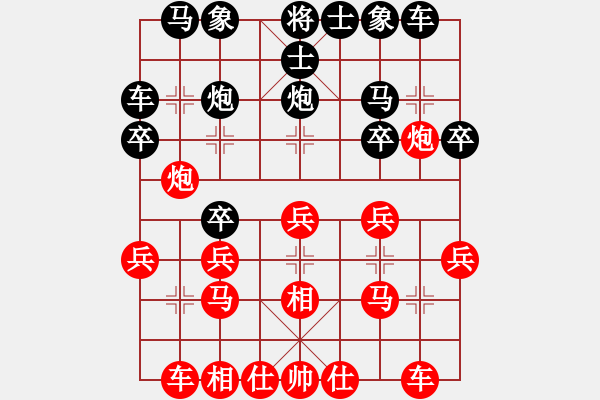 象棋棋譜圖片：夢之語[751278231] -VS- 士招炒友[350217509] - 步數(shù)：20 