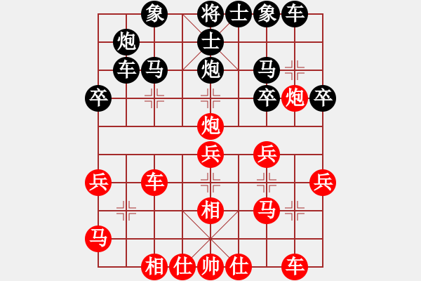 象棋棋譜圖片：夢之語[751278231] -VS- 士招炒友[350217509] - 步數(shù)：30 