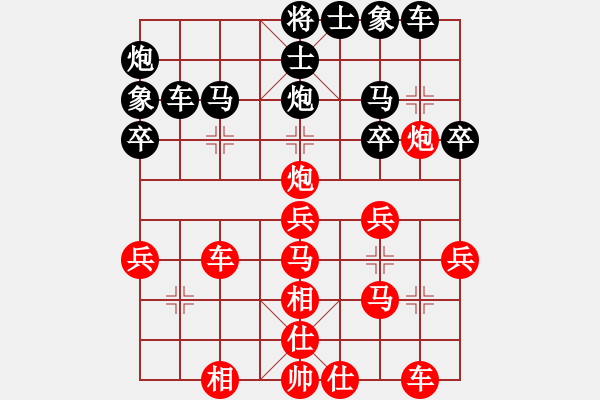 象棋棋譜圖片：夢之語[751278231] -VS- 士招炒友[350217509] - 步數(shù)：40 