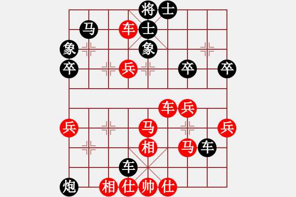 象棋棋譜圖片：夢之語[751278231] -VS- 士招炒友[350217509] - 步數(shù)：70 