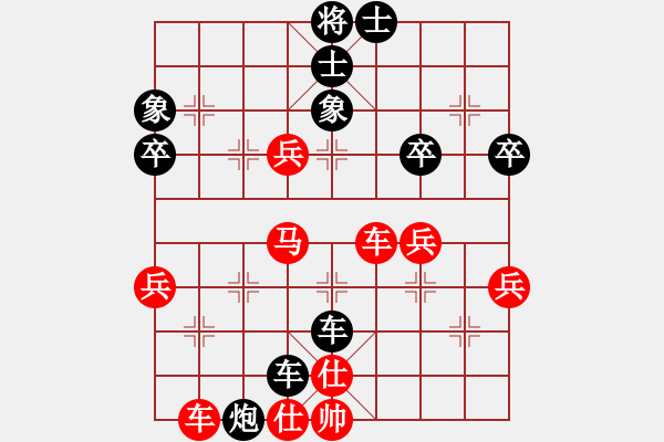 象棋棋譜圖片：夢之語[751278231] -VS- 士招炒友[350217509] - 步數(shù)：80 