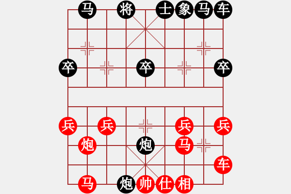 象棋棋譜圖片：1 - 步數(shù)：20 