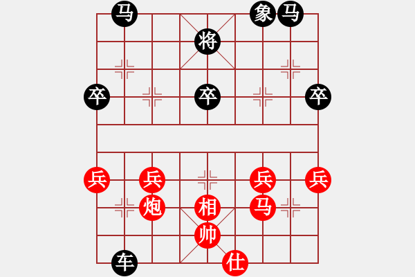 象棋棋譜圖片：1 - 步數(shù)：40 