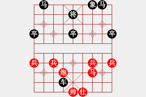 象棋棋譜圖片：1 - 步數(shù)：50 